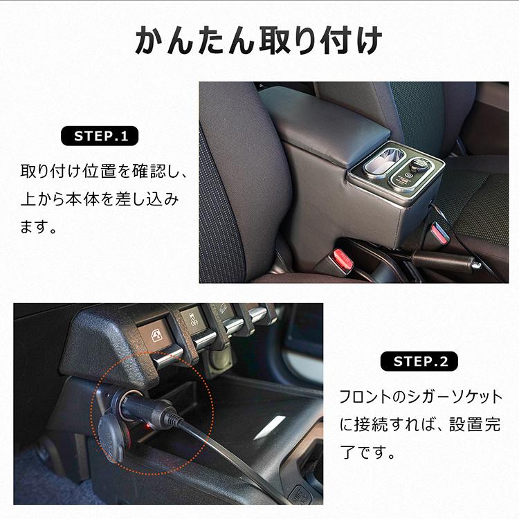 ジムニー jb64 jb74 アームレスト コンソールボックス ジムニーノマド