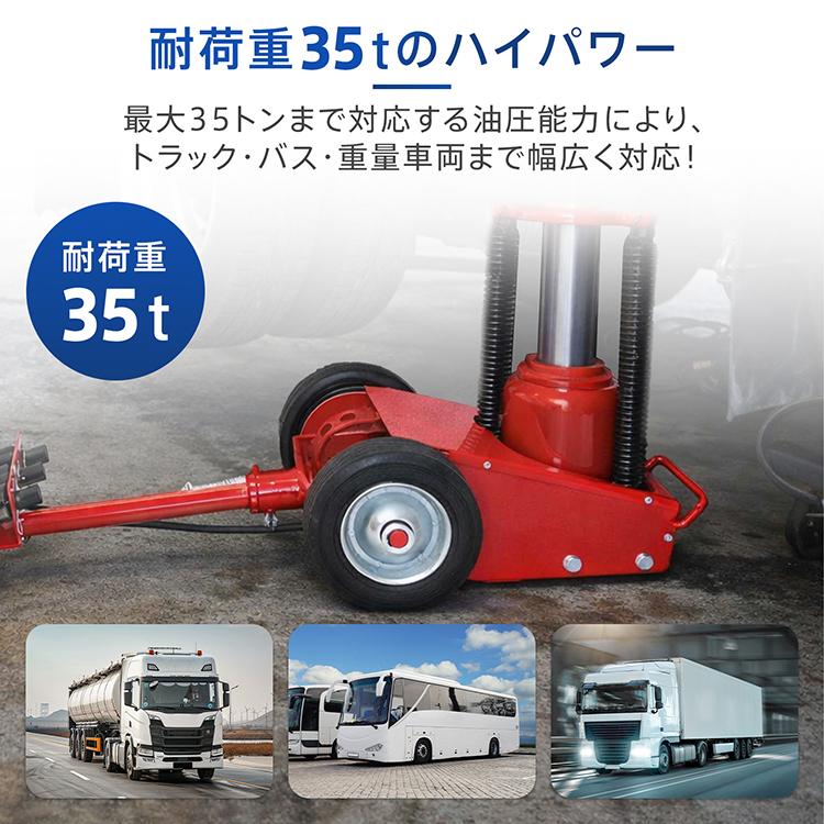 Hill Stone（ヒルストーン） トラックジャッキ 油圧 耐荷重 35t 低床 