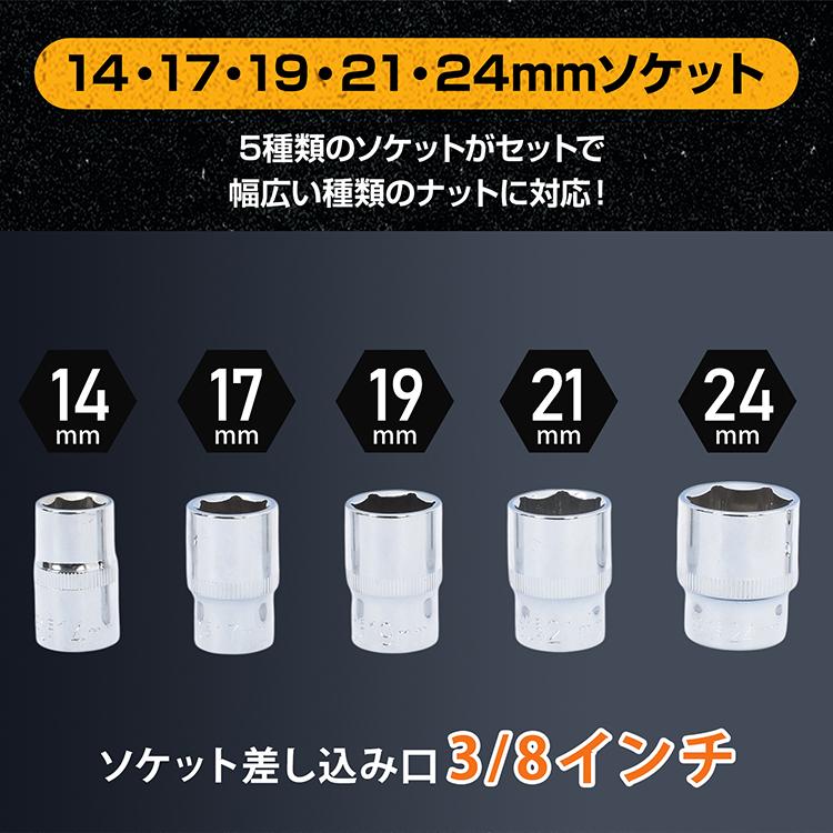 トルクレンチセット トルクレンチ プレセット型 3/8インチ 19-110N・m