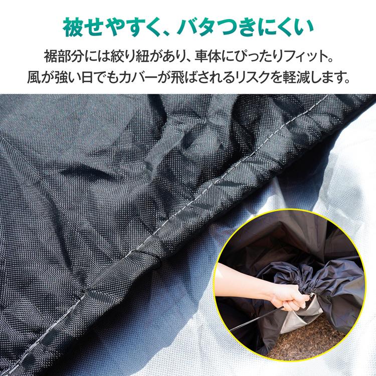 保護カバー 草刈機保護カバー 大型 機械保護カバー 防水 UVカット 厚手