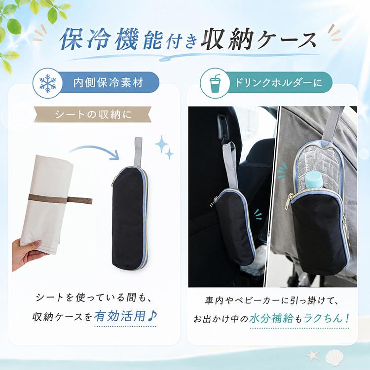 遮熱カバー チャイルドシート用 日よけ サンシェード 完全遮光 遮熱