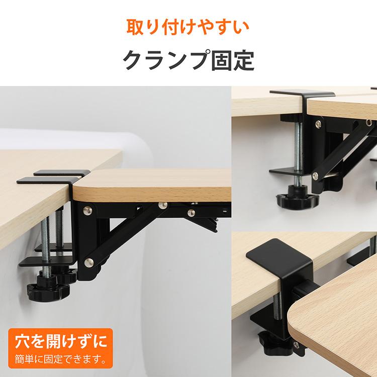 デスクエクステンダー デスク延長テーブル 机 拡張 延長 ちょい足し