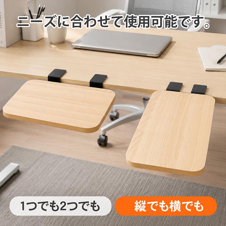 デスクエクステンダー デスク延長テーブル 机 拡張 延長 ちょい足し