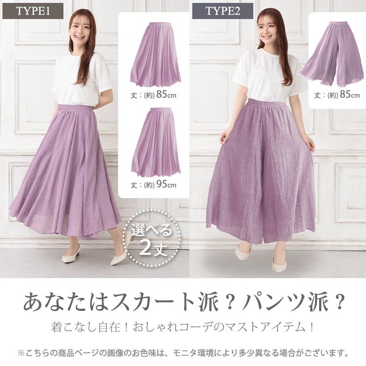 リネンスカート フレアスカート ロングスカート リネン スカート リネンスカート フレアスカート ロングスカート リネン スカート