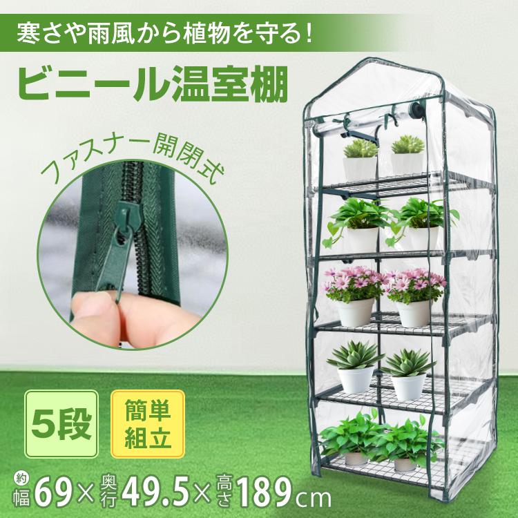 コンパクト温室 1220x1800x1610mm PHC51G | Summit® Appliance