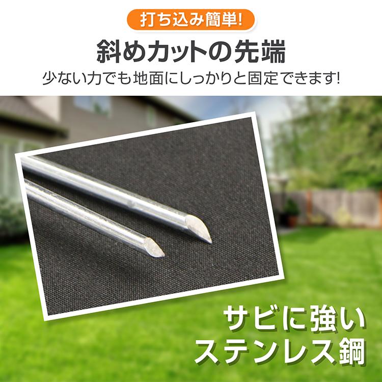 防草シート ピン 固定ピン U字固定ピン 人工芝 農業用 黒丸板 50本