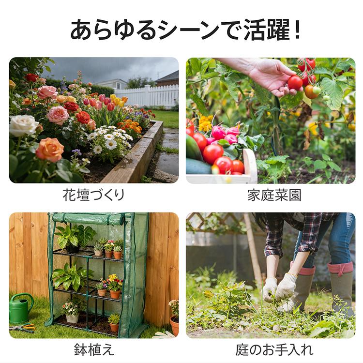 スコップ 農具 ４セット スコップ 移植ごて ガーデンツール 4点セット ガーデニングツール 園芸