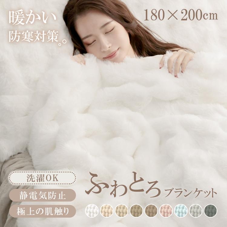 ふんわり　綿入り掛け毛布　ブラウン　ダブル Amazon｜西川 毛布 ダブル 【吸湿発熱わた入りであったか！】 2