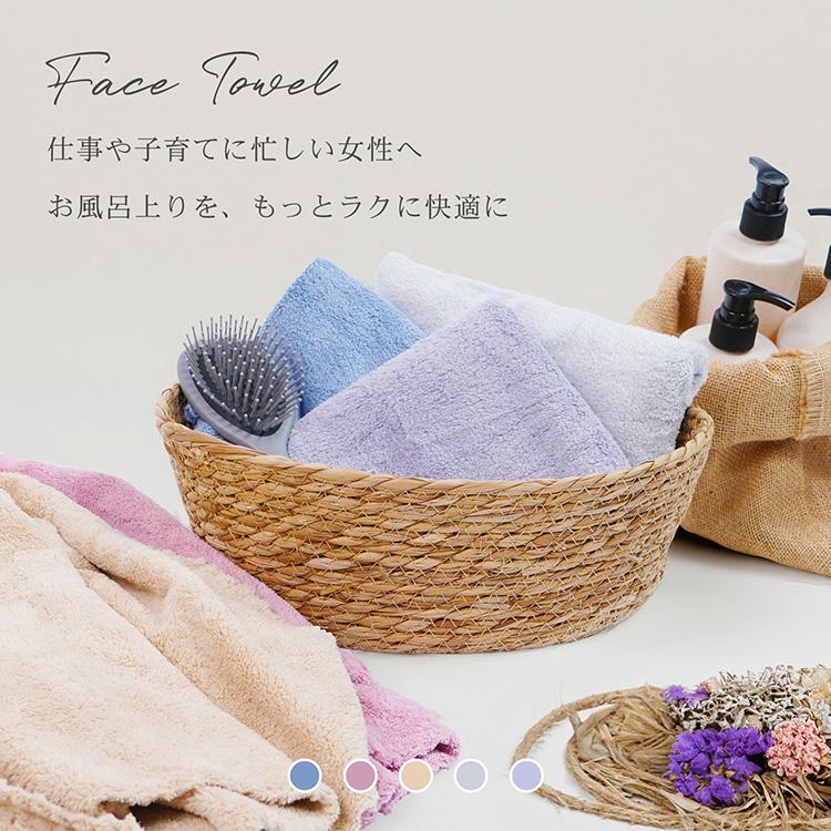 タオル フェイスタオル 5枚セット ヘアドライタオル ヘアタオル 吸水