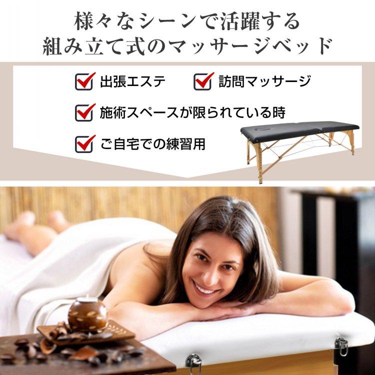 マッサージベット 折りたたみ 持ち運び 軽量 施術用 ベッド マッサージベット 折りたたみ 持ち運び 軽量 施術用 ベッド