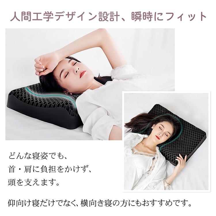 枕 まくら 肩こり カバー付き 無重力枕 ジェル枕 快眠枕 低反発 枕 まくら 肩こり カバー付き 無重力枕 ジェル枕 快眠枕 低反発