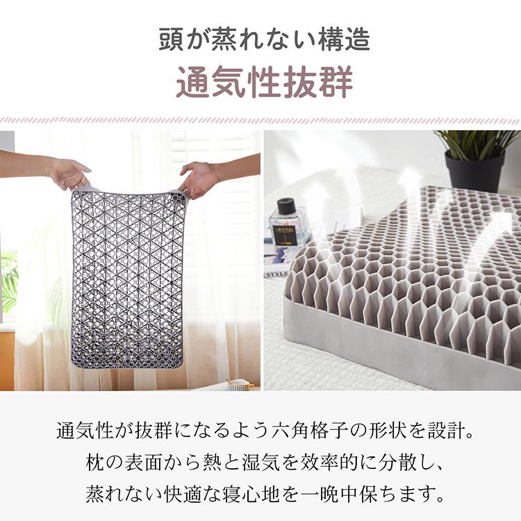 枕 まくら 肩こり カバー付き 無重力枕 ジェル枕 快眠枕 低反発 枕 まくら 肩こり カバー付き 無重力枕 ジェル枕 快眠枕 低反発