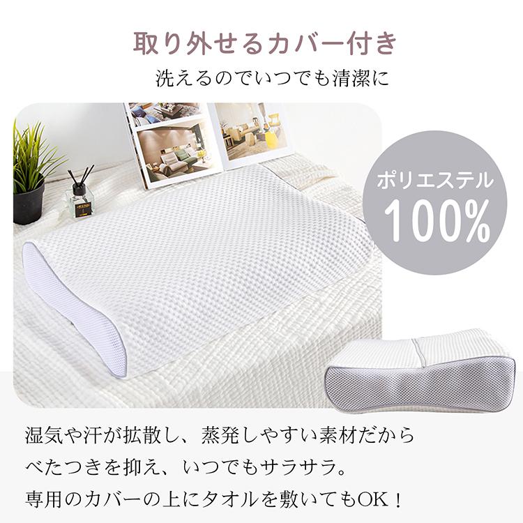枕 まくら 肩こり カバー付き 無重力枕 ジェル枕 快眠枕 低反発 枕 まくら 肩こり カバー付き 無重力枕 ジェル枕 快眠枕 低反発