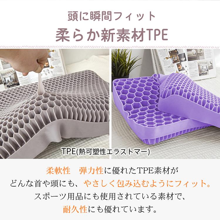 枕 まくら 肩こり カバー付き 無重力枕 ジェル枕 快眠枕 低反発 枕 まくら 肩こり カバー付き 無重力枕 ジェル枕 快眠枕 低反発