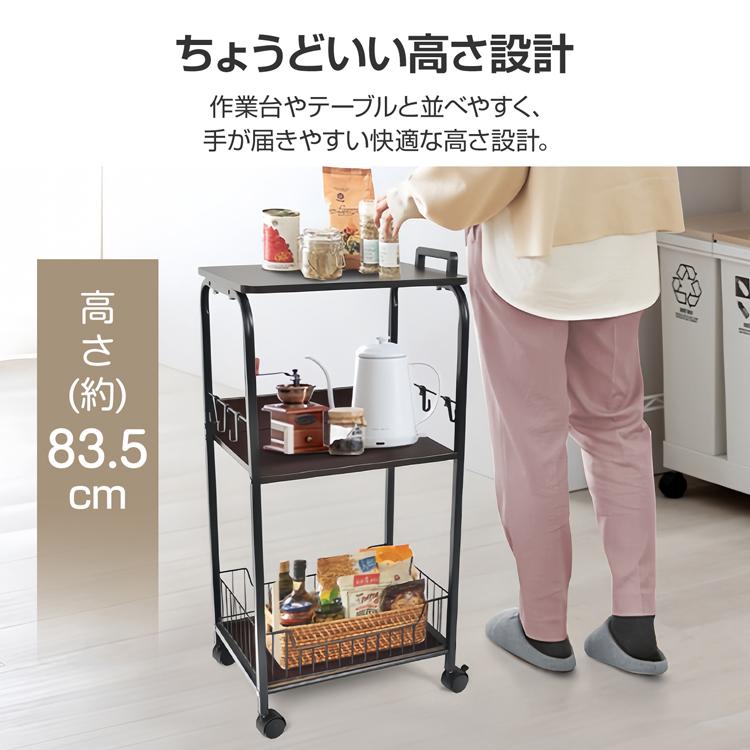 カウンターワゴン キッチンワゴン キャスター付き 3段 収納 ラック スリム ワゴン