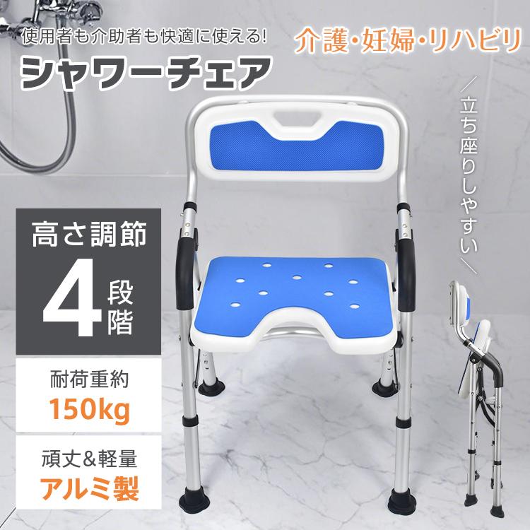 ナイスウェイ シャワーチェア 入浴用 介護用 アルミ製 ノーパンクタイヤ 頑丈 Amazon.co.jp: ナイス ウェイ (Nice Way) シャワーチェア 入浴用