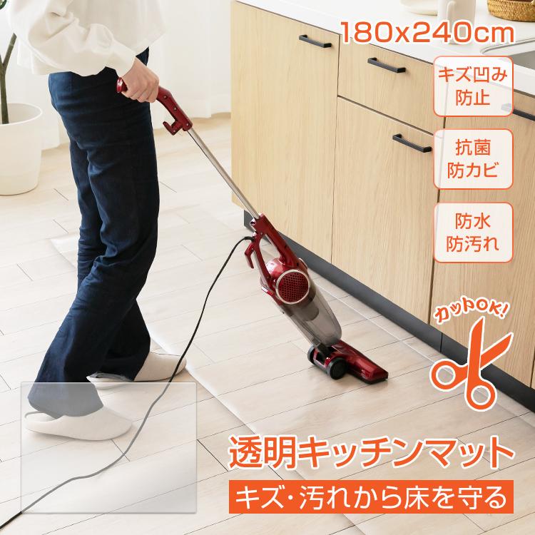 キッチン ダイニング80×240 150×190 透明 クリアマット 拭ける Amazon | 【拭くだけ】ダイニングマット 透明 150×240cm クリアマット