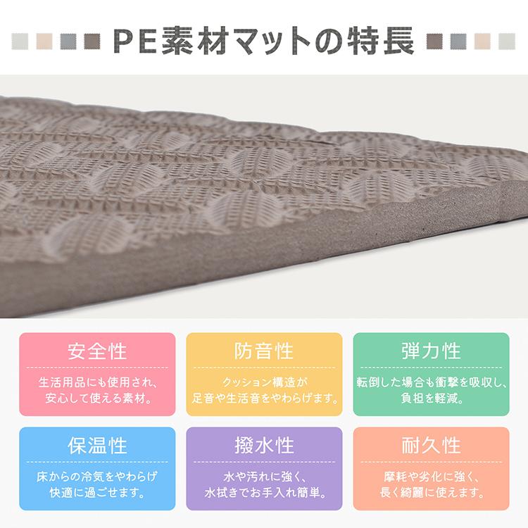 フロアマット ジョイントマット PEマット 大判 59cm クッションマット