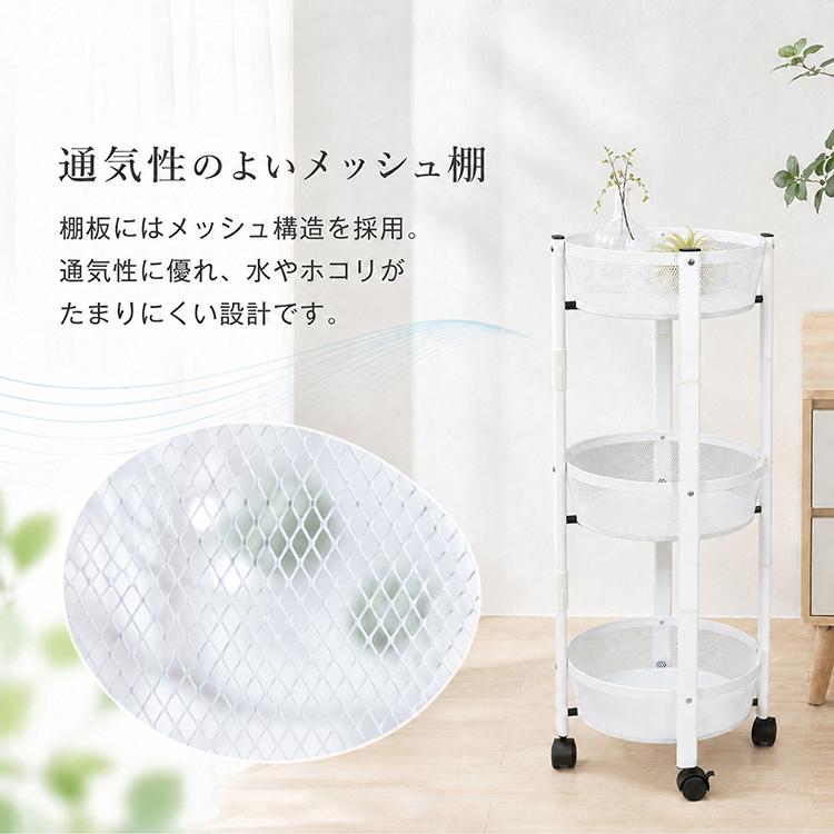 キッチンワゴン キャスター付き スリム 3段 丸型 ワゴン 折りたたみ