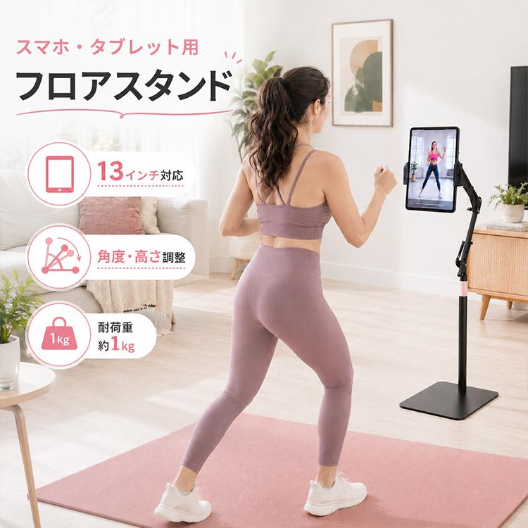タブレットスタンド アーム 回転 寝ながら 13インチ 対応 iPad 床置き