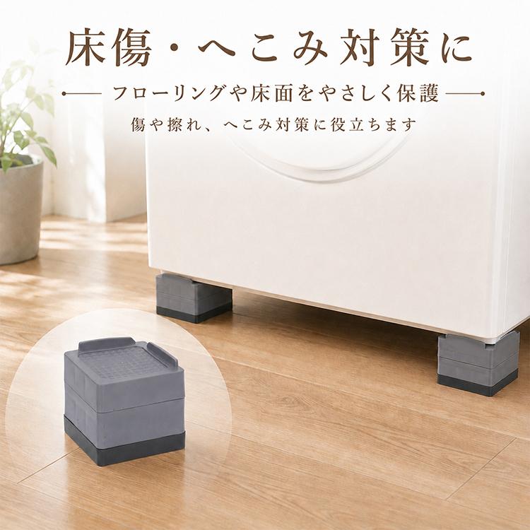 Hill Stone（ヒルストーン） 洗濯機 かさ上げ 洗濯機台 ドラム式 洗濯