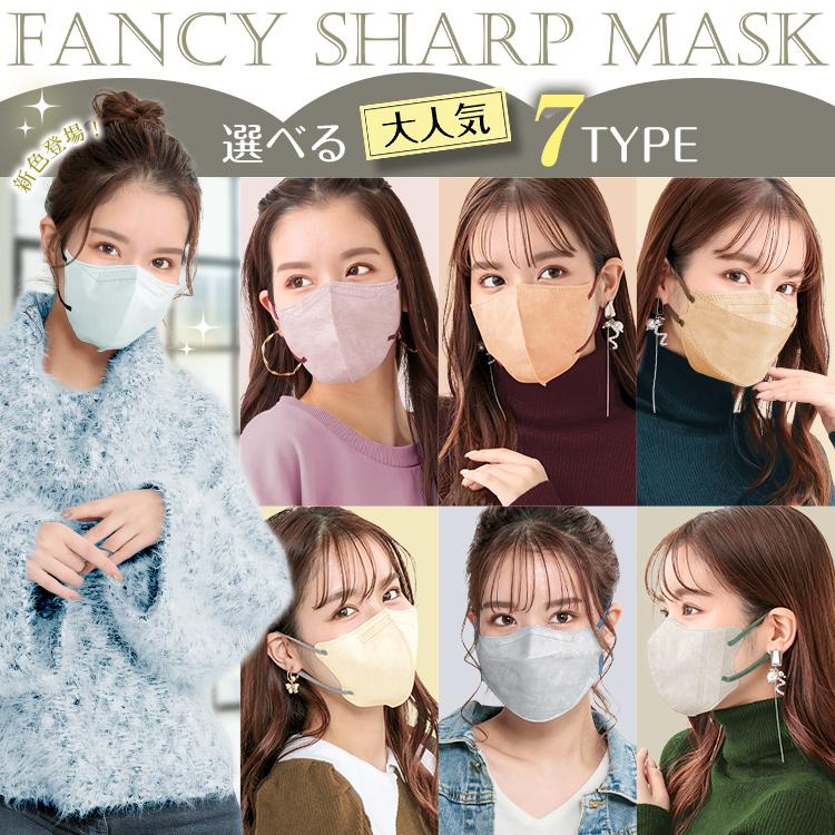 マスク 5Dマスク 小顔マスク 立体 3D 3D立体マスク 5D小顔マスク バイカラー マスク 10枚 小さめ 血色マスク 99%カット 男女兼用 蒸れない フィット感 快適｜kt-zkshop｜02