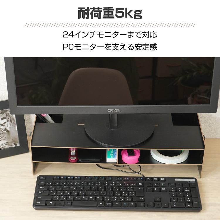 モニター台 パソコン台 モニタースタンド 卓上 パソコンモニター