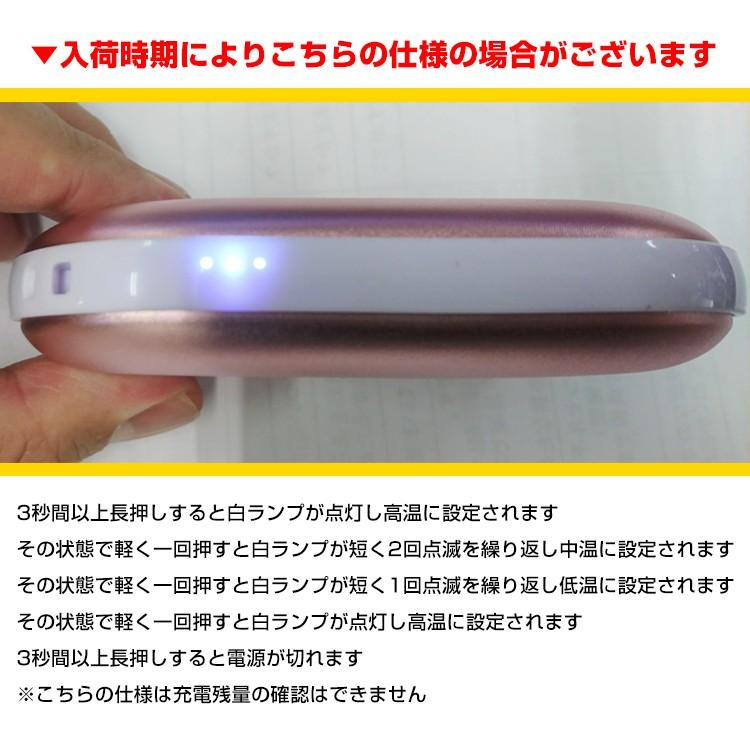 充電式 カイロ ミニ スマホ充電器 繰り返し使える カイロ パワーアップ エコ 省エネ 節電 あったか iPhone クリスマス mb077 : mb077:雑貨ショップK・T - 通販 - Yahoo!ショッピング 充電式 カイロ ミニ スマホ充電器 繰り返し使える カイロ パワーアップ エコ 省エネ 節電 あったか iPhone クリスマス mb077 : mb077:雑貨ショップK・T - 通販 - Yahoo!ショッピング