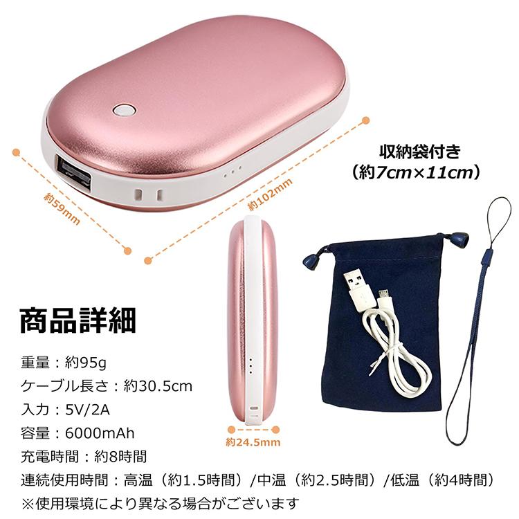 Hill Stone 充電式カイロ カイロ 電気カイロ 防寒グッズ 電子