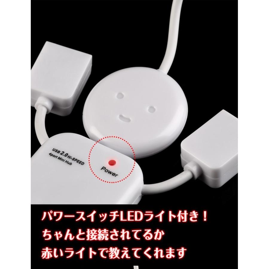 現品限り一斉値下げ！】 USBハブ 2個セット USB2.0対応 4個口 4ポート