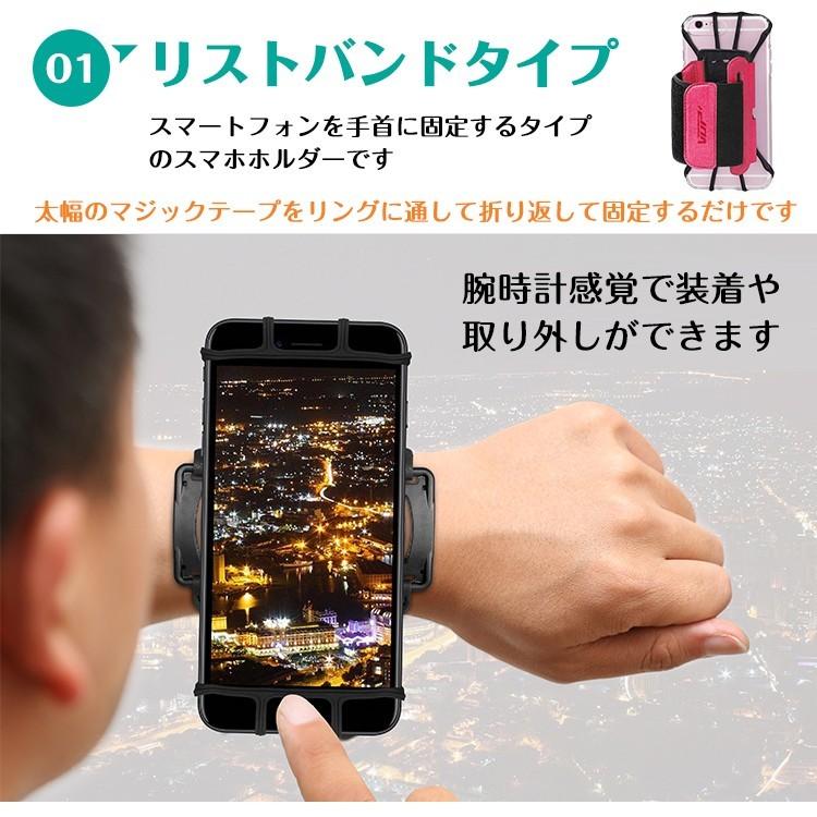 スマホ ホルダー ベルト リスト バンド アーム 手首 固定 スマートフォン Iphone Android 180 回転 ウォーキング ランニング 料理 通勤 通学 在庫処分 Mb105 Mb105 雑貨ショップk T 通販 Yahoo ショッピング