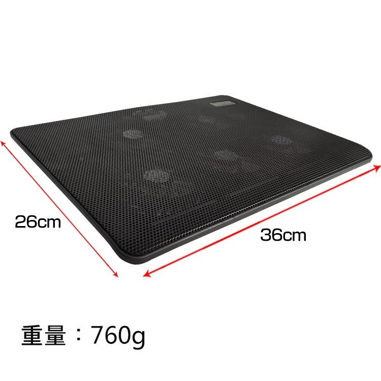 冷却スタンド ノートパソコン 冷却ファン 5個搭載 5ファン USB給電 LED