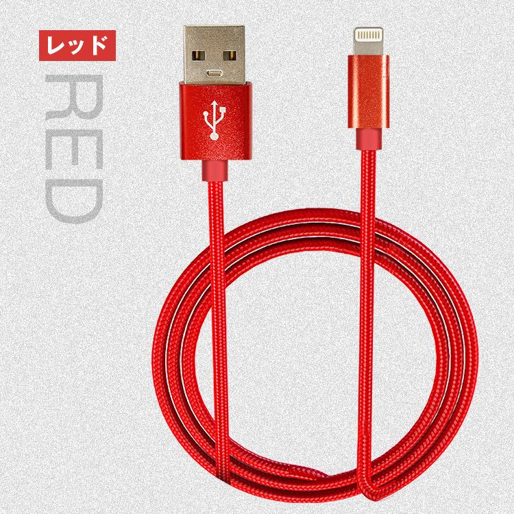 iphoneUSBケーブル USB iphone 充電ケーブル 充電 高速充電対応 2.1A 2
