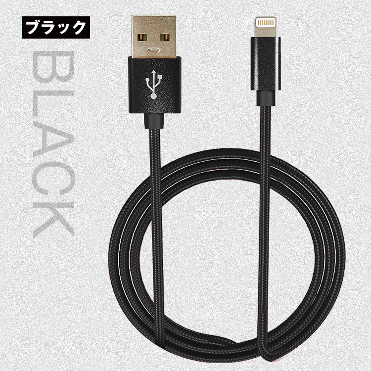 iphoneUSBケーブル USB iphone 充電ケーブル 充電 高速充電対応 2.1A 2