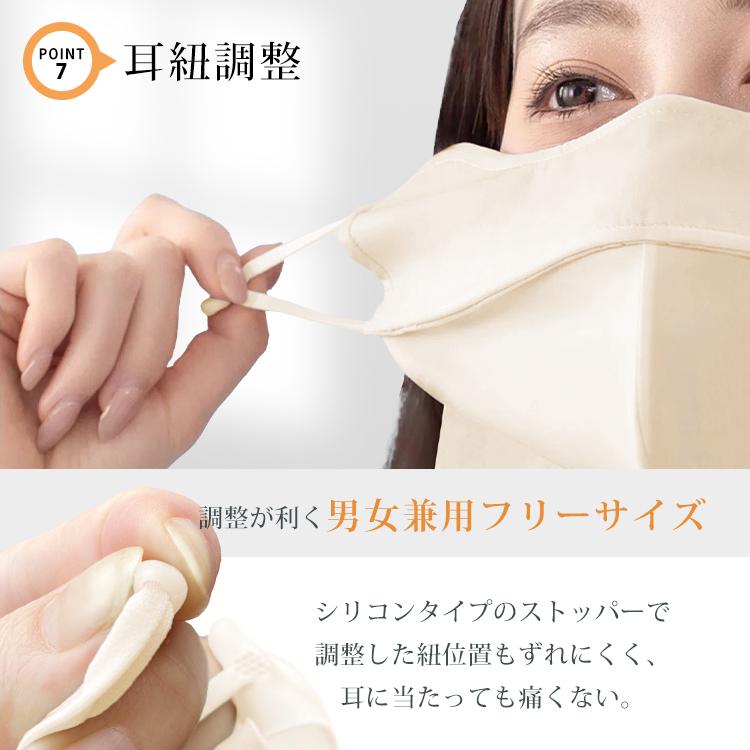 フェイスカバー 日焼け防止 マスク 完全遮光 接触冷感 UVカット フェイスカバー 日焼け防止 マスク 完全遮光 接触冷感 UVカット