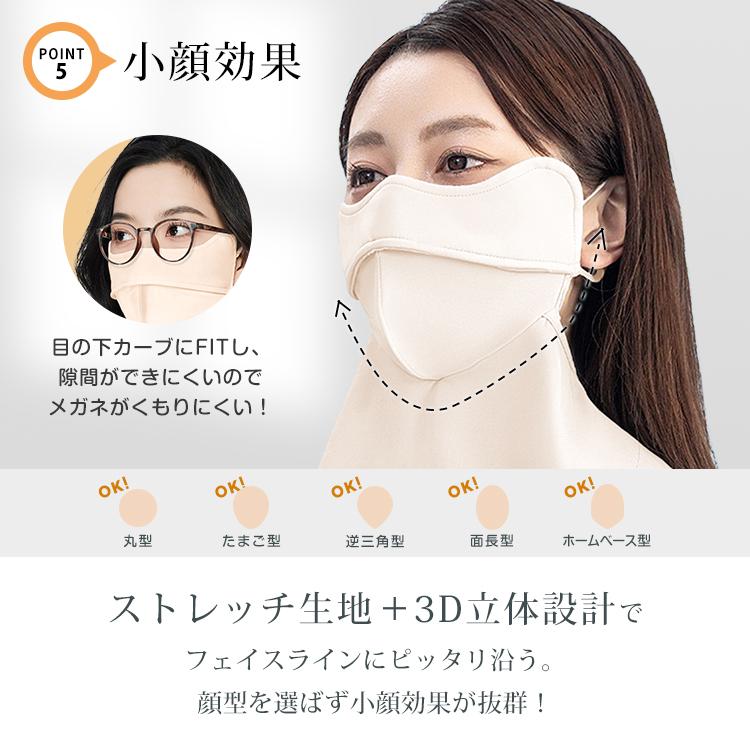 フェイスカバー 日焼け防止 マスク 完全遮光 接触冷感 UVカット フェイスカバー 日焼け防止 マスク 完全遮光 接触冷感 UVカット