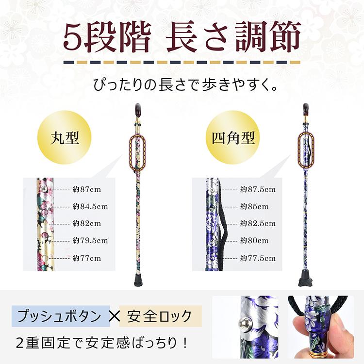 Hill Stone（ヒルストーン） 杖 介護 4点杖 折りたたみ 軽量 つえ 花柄