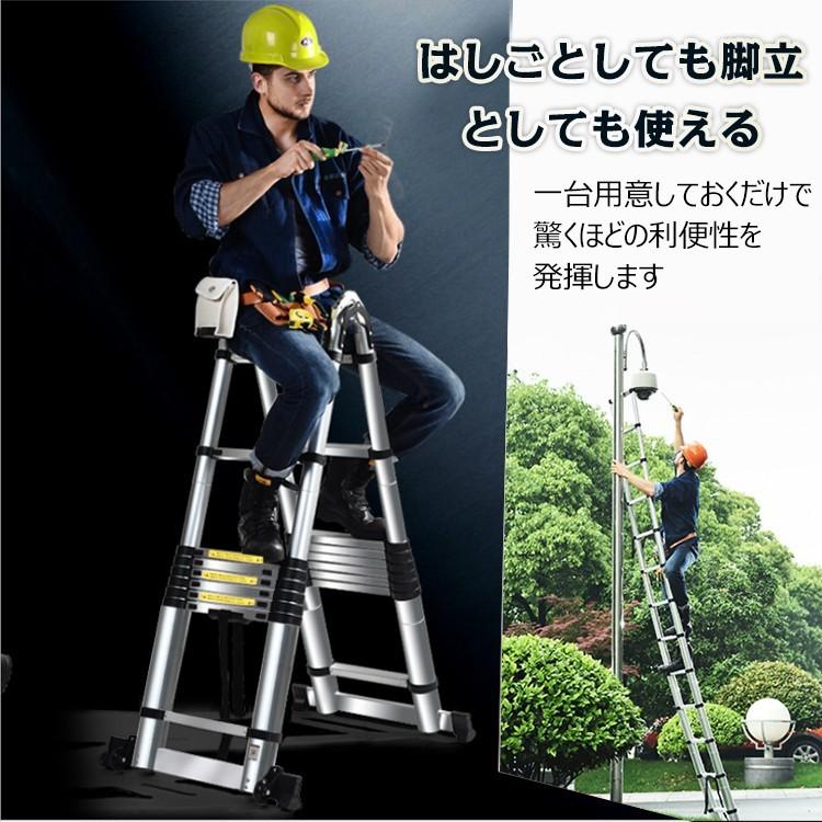 はしご 8m 伸縮 梯子 伸縮はしご 脚立 アルミ製 ハシゴ 折り畳み はしご 8m 伸縮 梯子 伸縮はしご 脚立 アルミ製 ハシゴ 折り畳み