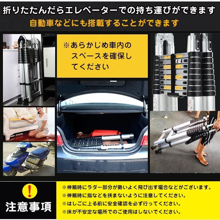はしご 伸縮はしご 8m 脚立 梯子 伸縮 ハシゴ アルミ製 折りたたみ