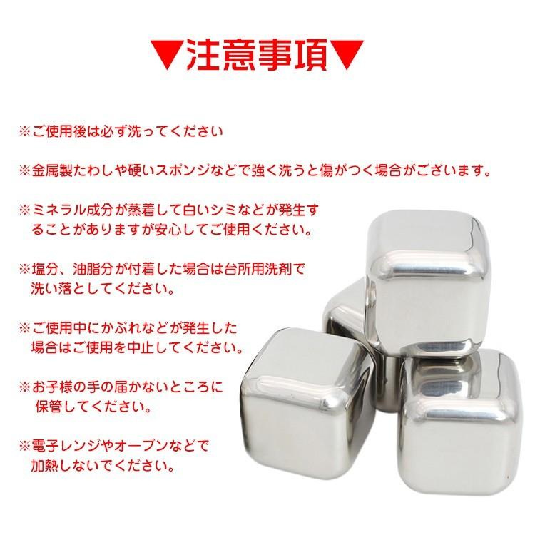 溶けない氷 ステンレス製 アイスキューブ 4個入 製氷機 金属 溶けない氷 ステンレス製 アイスキューブ 4個入 製氷機 金属