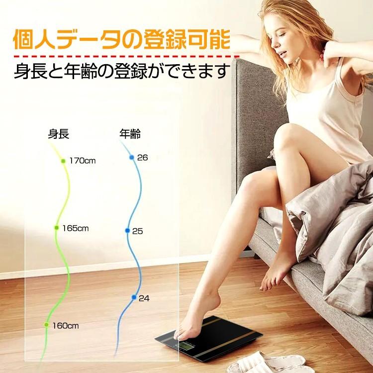 体重計 体脂肪率 デジタル ヘルスメーター 超薄型 おしゃれ ダイエット