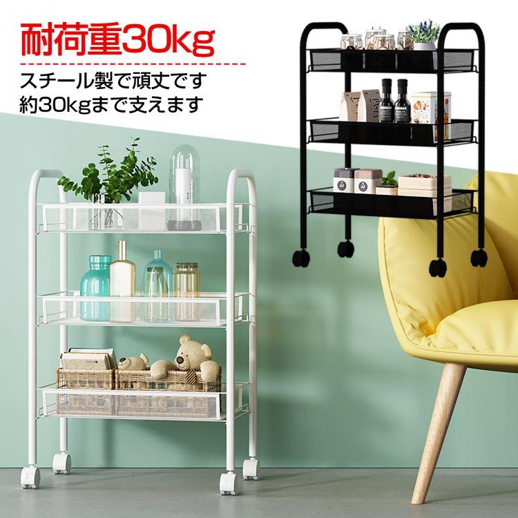 3段 キッチン収納カート キャスター付き メタル キッチンワゴン キッチンワゴン キャスター付き スチール製 3段 カート