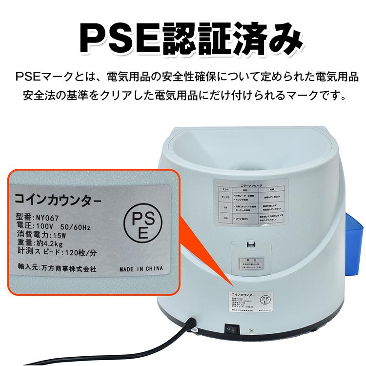 コインカウンター 自動 硬貨 小銭数える 計数機 電動 高速 コインカウンター 自動 硬貨 小銭数える 計数機 電動 高速
