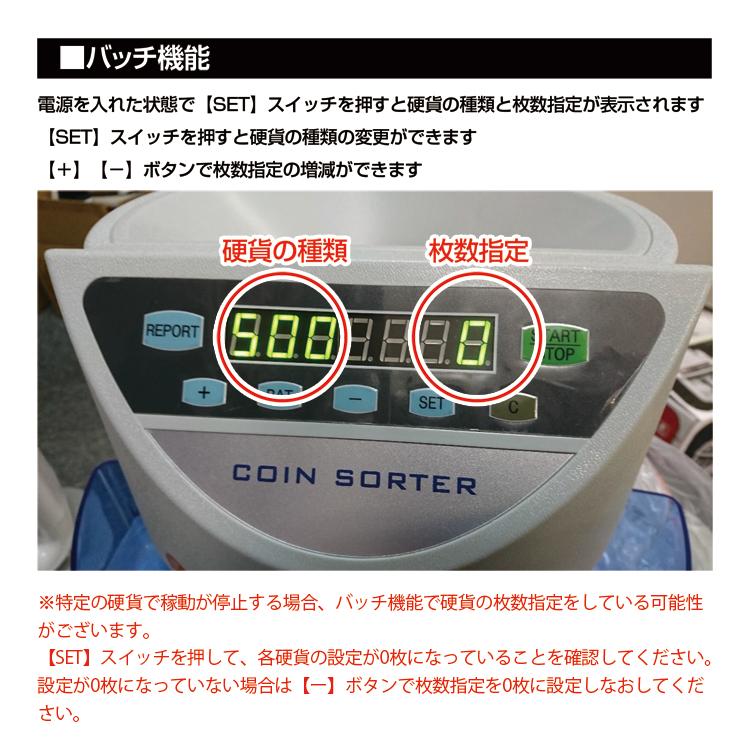 コインカウンター 自動 硬貨 小銭数える 計数機 電動 高速 コインカウンター 自動 硬貨 小銭数える 計数機 電動 高速