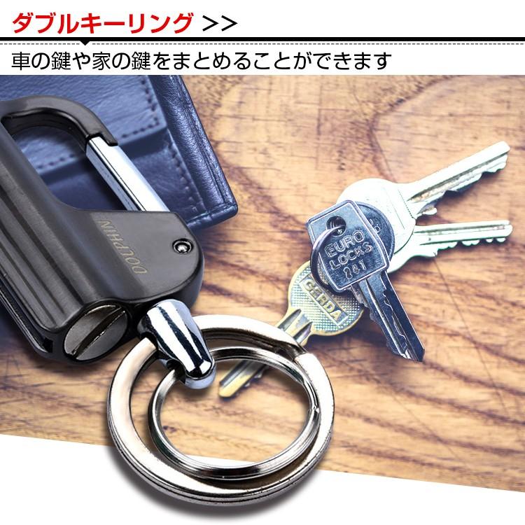 キーホルダー おしゃれ 鍵 ダブル キーリング カラビナ フック メンズ