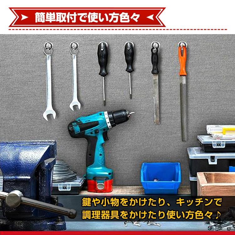 超強力 マグネット フック 4点セット 20mmタイプ 耐荷重約9kg キーフック 鍵 壁掛け 鍵置き 金属 玄関 キッチン オフイス ny075｜kt-zkshop｜04