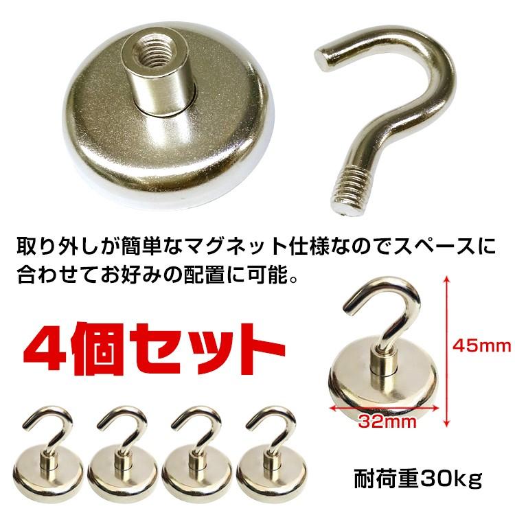 マグネット フック 超強力 4個セット 耐荷重約30kg 32mmタイプ