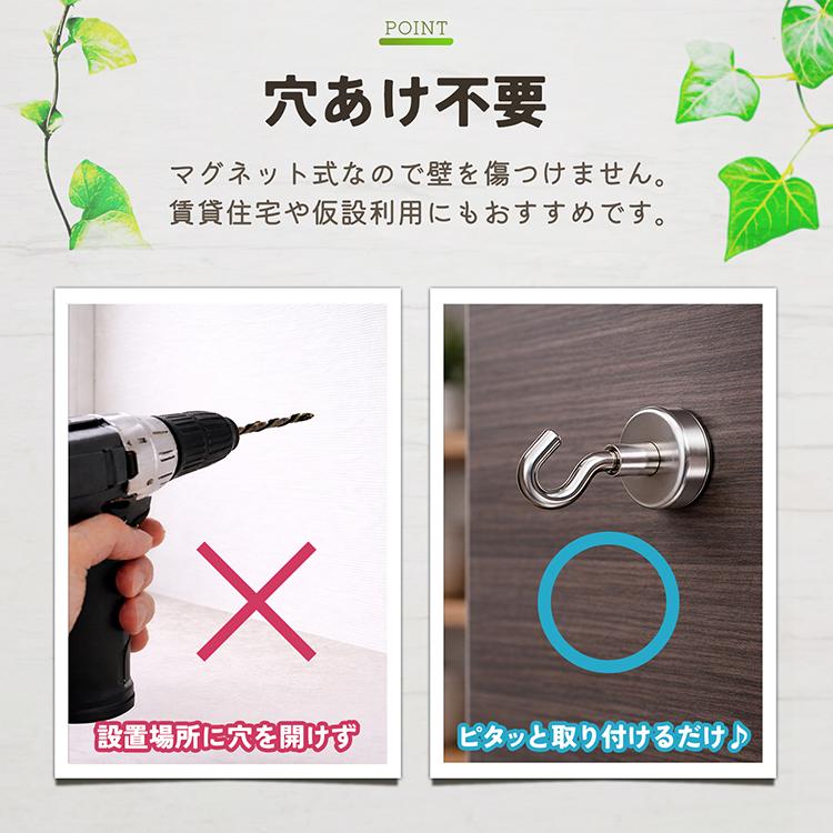 マグネット フック 超強力 4個セット 耐荷重約30kg 32mmタイプ