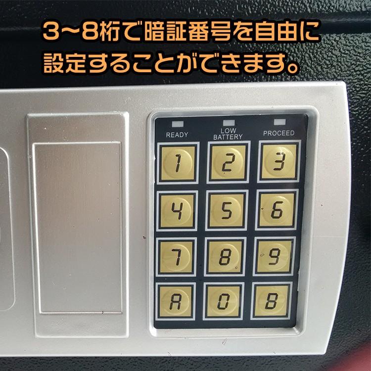 金庫 テンキー式金庫 家庭用 小型 業務用 店舗用 ホテル 客室 金庫 テンキー式金庫 家庭用 小型 業務用 店舗用 ホテル 客室