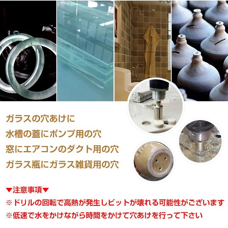 ガラス ドリル ホールソーセット コアビット 15サイズセット タイル 穴あけ 工具 電動ドリル 切削 Ny102 Ny102 雑貨ショップk T 通販 Yahoo ショッピング